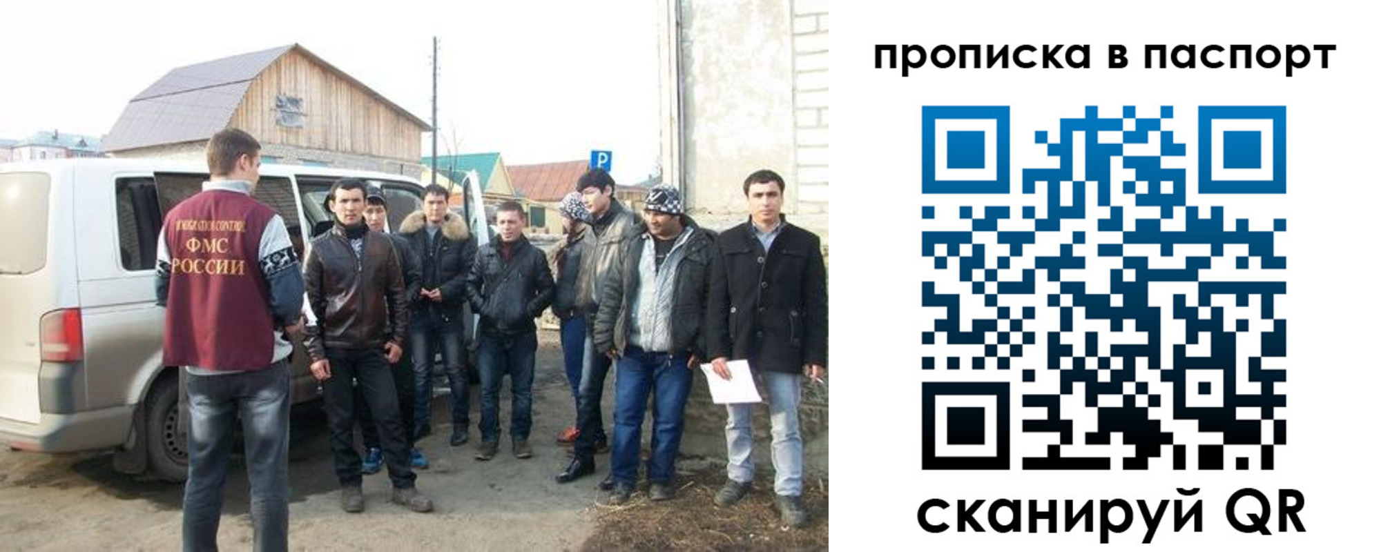 временная регистрация адрес в Сосенском