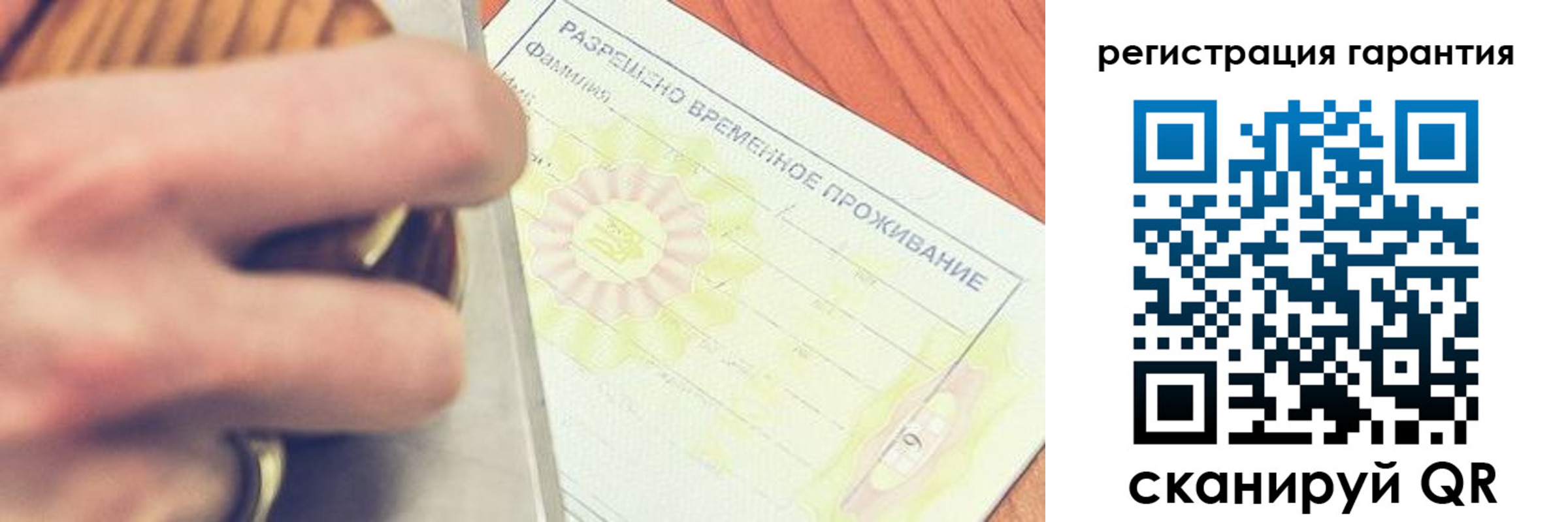 прописка для школы в Сосенском