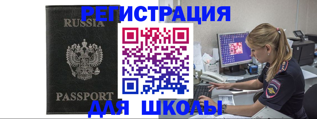 где прописаться в Сосенском