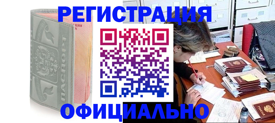 пропишу в квартире в Сосенском